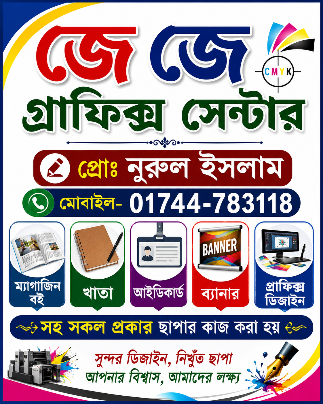 গাওয়া ঘি